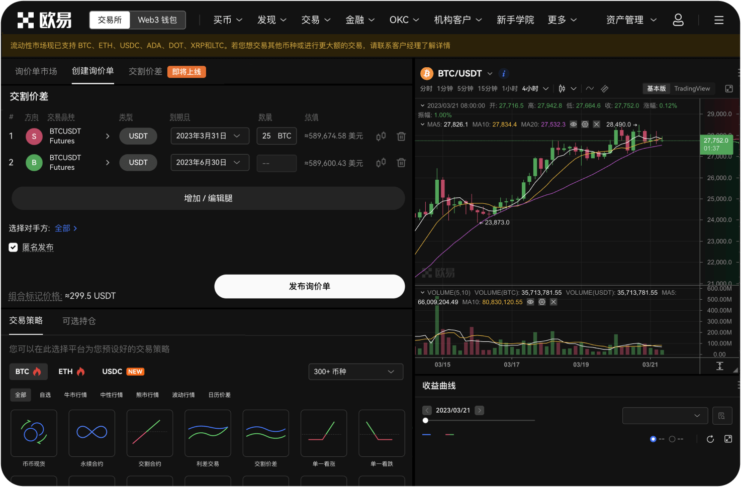 官网如何创建和管理API密钥
